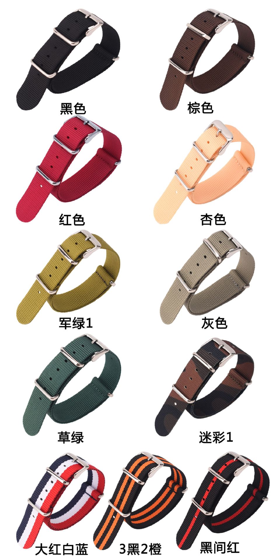 IBENIFIT One-Piece  Nylon Watch Strap N012